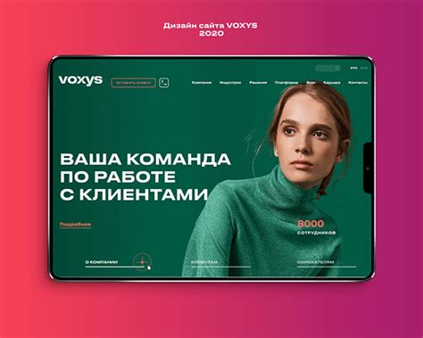Voxys Website :: Behance