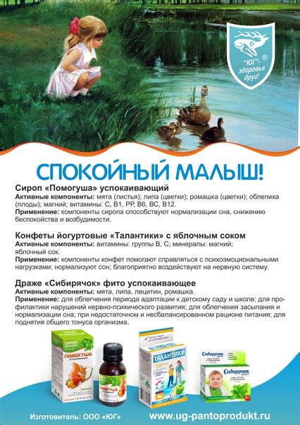 Лето, время отдыха, дети немало времени проводят на природе, на даче ...