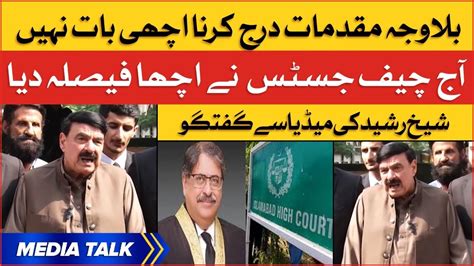 Sheikh Rasheed Latest Media Talk Chief Justice Islamabad High Court