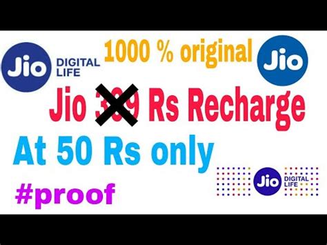 Jio Recharge At Rs Loot Recharge Offer Best Recharge Offer