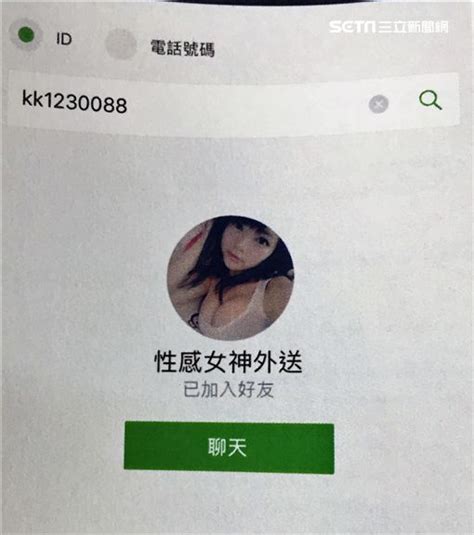 長腿女大生下海賣淫 小麥色肌膚成打槍理由 社會 三立新聞網 Setn