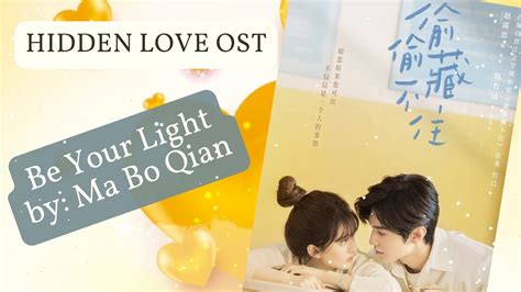 Be Your Light By Ma Bo Qian Hidden Love OST YouTube