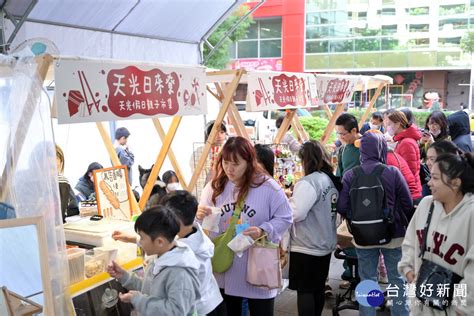 桃市客家文化基金會舉辦天光市集 週末親子活動吸引上萬人次 蕃新聞