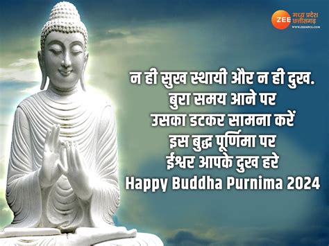 Buddha Jayanti Purnima 2024 Images Wishes Messages Greetings Whatsapp