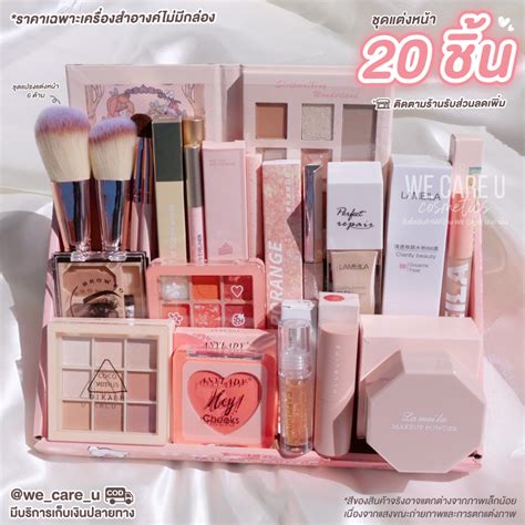 B003 Big Set เครื่องสำอางค์ 20 ชิ้น รองพื้น แป้งพัฟ อายแชโดว์ บลัชออน ลิปสติก มาสคาร่า ดินสอ