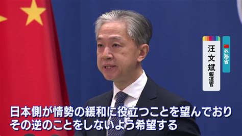 岸田総理のウクライナ訪問を中国政府けん制「情勢緩和の逆のことをしないよう希望する」 Tbs News Dig