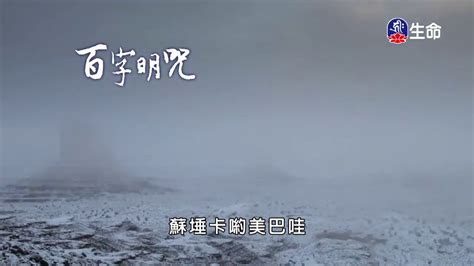 將佛法融入生活中 01 2海濤法師般若講座國台lifetv201907271800 Youtube