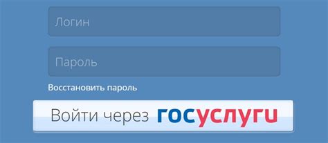 sgo.edu-74.ru Сетевой город Образование: вход в систему Электронный дневник