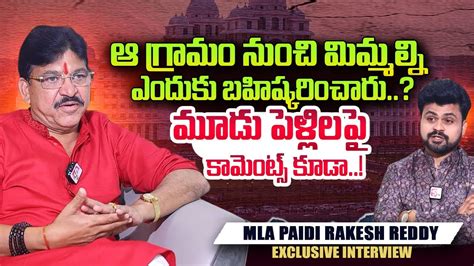 Armoor Mla Paidi Rakesh Reddy Emotional Words Roshan Interviews