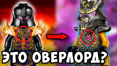 ТАЙНА 16 СЕЗОНА РАСКРЫТА - КРИСТАЛЬНЫЙ КОРОЛЬ ЭТО ОВЕРЛОРД | Теория по ...