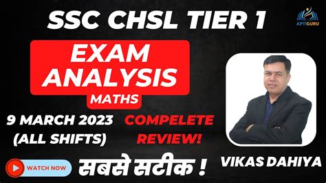 SSC CHSL EXAM ANALYSIS 2023 SSC CHSL 9 MAR PAPER ANALYSIS ALL SHIFT