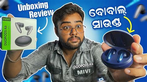 Mivi Duopods K Best Tws Under Unboxing Review Odia