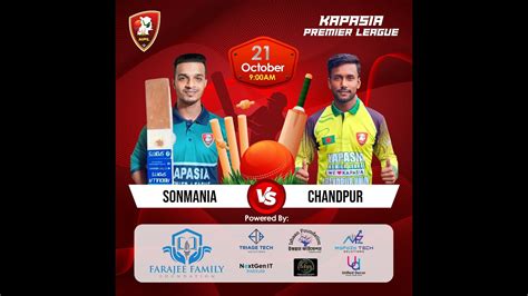 Kpl Cricket Match Live Sonmania Union Vs Chandpur Union Youtube