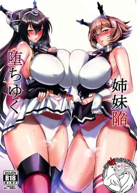 Group Tamagobou Nhentai Hentai Doujinshi And Manga