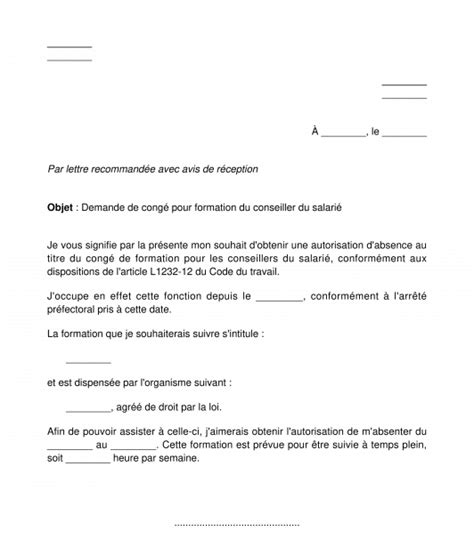 Demande de Congé pour Formation du Conseiller du Salarié