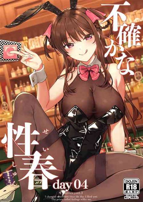 Futashika Na Seishun Day Nhentai Hentai Doujinshi And Manga