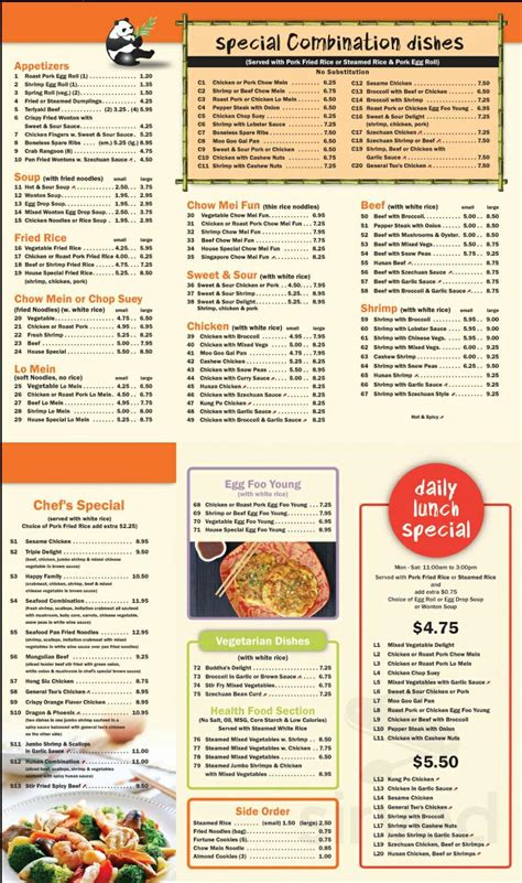 Panda Garden Menu In Poplar Grove Illinois Usa