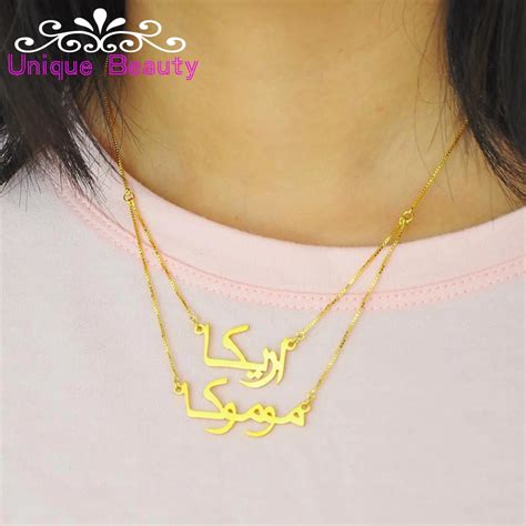 Arabic Layered Necklace Gold Double Chain Custom Names Necklace