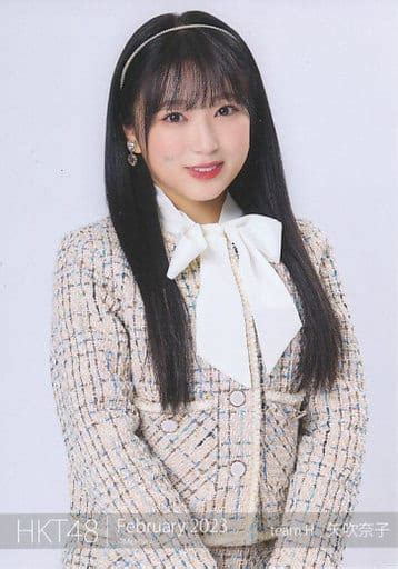 Nako Yabuki Upper Body Hkt February Individual Official