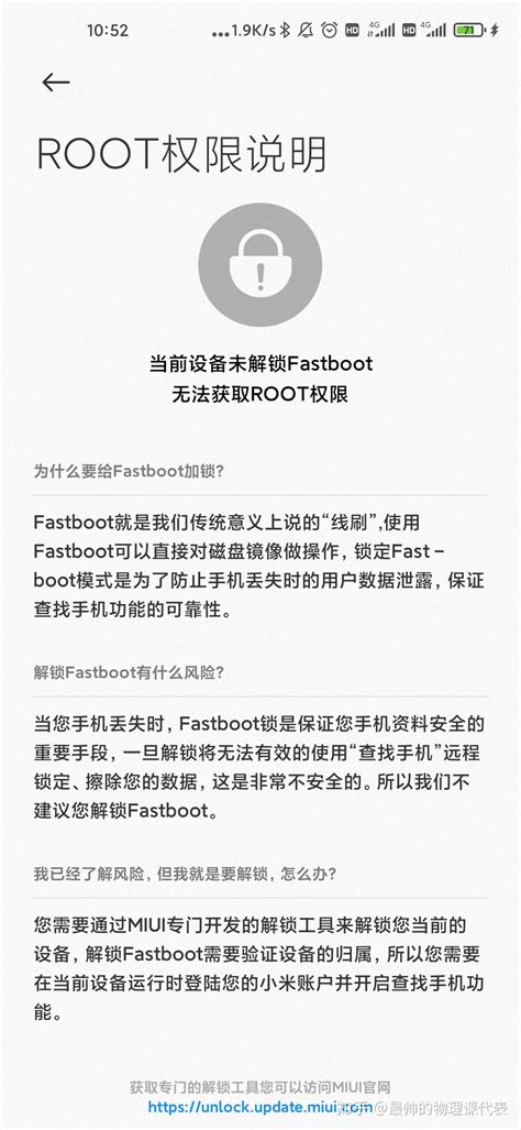 2020年了还有必要root吗？ 知乎