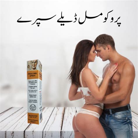 Procomil Delay Spray Best Medicine For Sex Timing