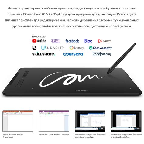 XPPen Deco 01 V2 10-дюймовый графический планшет Графический цифровой ...