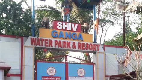 Shiv Ganga Water Resort Panvel Trailer Youtube