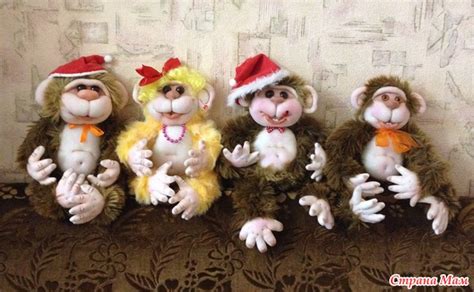 . Обезьянки. - Игрушки своими руками - Страна Мам