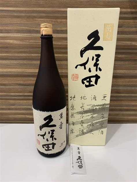 Yahooオークション 未開栓 1本 久保田 萬壽 純米大吟醸 15度 18l