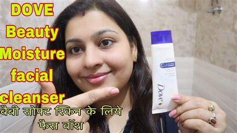 Dove Facial Cleanser Facewash Review Chetnaslifestyle For Normaldry