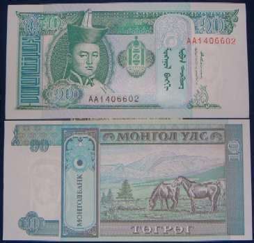 World Banknotes Mongolia papermoney World Wide Coins M Countries ...