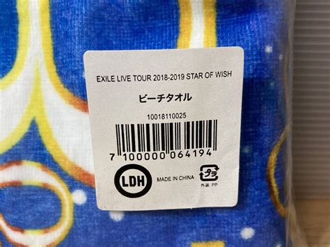 Yahooオークション 未使用未開封品 Exile Live Tour 2018 2019 Star