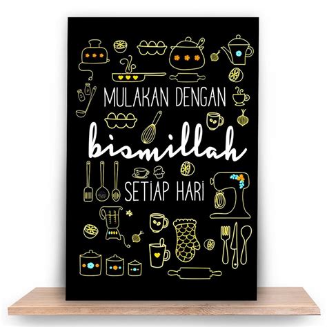 Kayu Hiasan Dinding Islamic Wall Hanging Poster Wood Inspiration Words