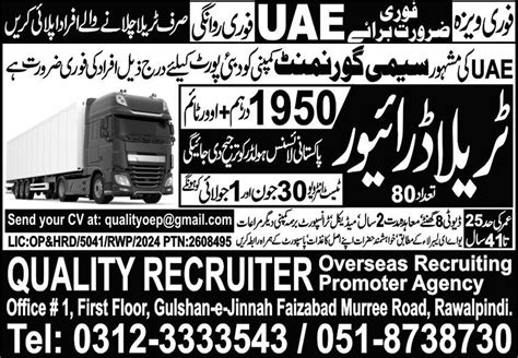 HTV Driver Traila Driver Jobs 2024 In UAE 2025 Job Advertisement Pakistan