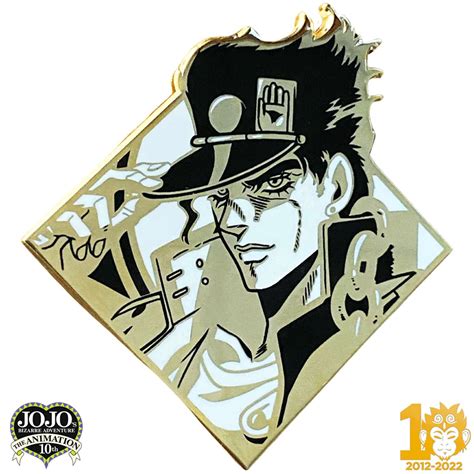 Jojo S Bizarre Adventure Limited Edition Jotaro Kujo Pin