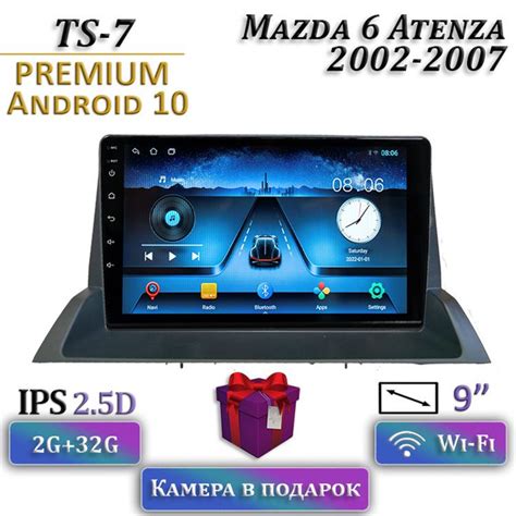 Штатная магнитола TS-7/2+32/ Mazda 6 Atenza / Мазда 6 Атенза ...