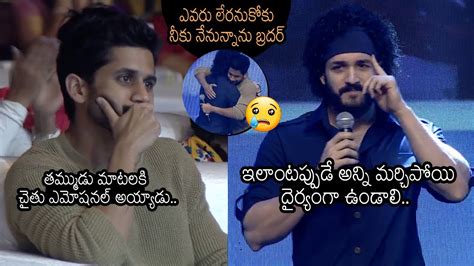 Akkineni Akhil Emotional Words About His Brother