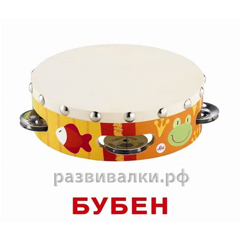 Карточки Домана "Музыкальные инструменты" купить за 215.00 руб ...