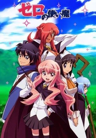 Anime Review: Zero no Tsukaima | Ramblings On Readings