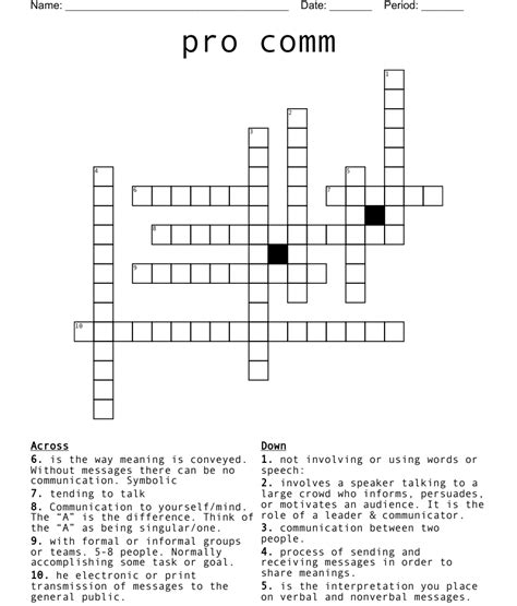 Pro Comm Crossword Wordmint