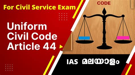 Uniform Civil Code Article 44 Civil Service Malayalam Indian Polity