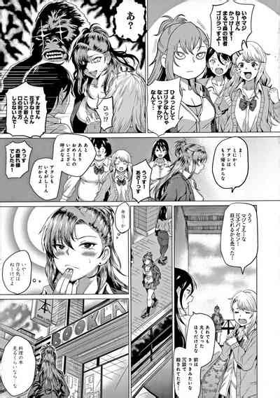 Suki Ni Shiyagare Do Whatever You Want Nhentai Hentai Doujinshi And Manga