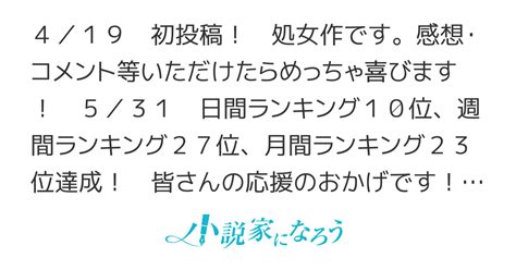 【完結】知識チートの正しい使い方〜貴族とか面倒なんでほっといて下さい！ 自由な商人として成り上ります！ え、だめ？ 奴隷になれ？ よろしい