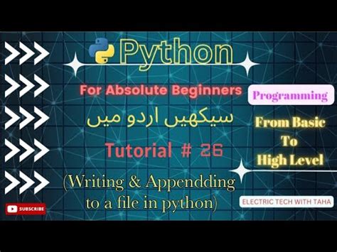 Writing And Appending To A File In Python What Is Writing And