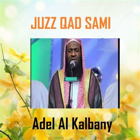 Amazon Juzz Qad Sami Quran Coran Islam Adel Al Kalbany