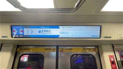 台北捷運 Taipei Metro 板南線）閃電俠數位列車顯示器 Youtube