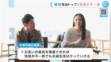 3組に1組が離婚する現実・夫婦関係を良好に保つには？