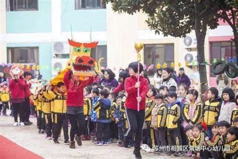 「迎春納福 盛世元宵 幸福渭塘」——渭塘鎮重拳打造文化惠民服務套餐系列活動之新春篇 每日頭條