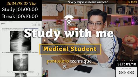 24 08 27 TUE Study With Me 12 Hrs Pomodoro Timer ASMR