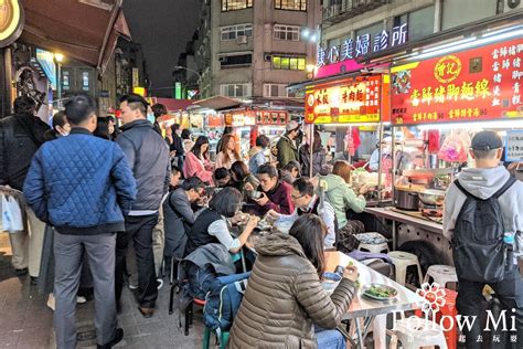 【台北美食】中山區。鴻水餃牛肉麵 捷運中山國小站 晴光市場雙城街美食文內附菜單 花洛米一起去玩耍